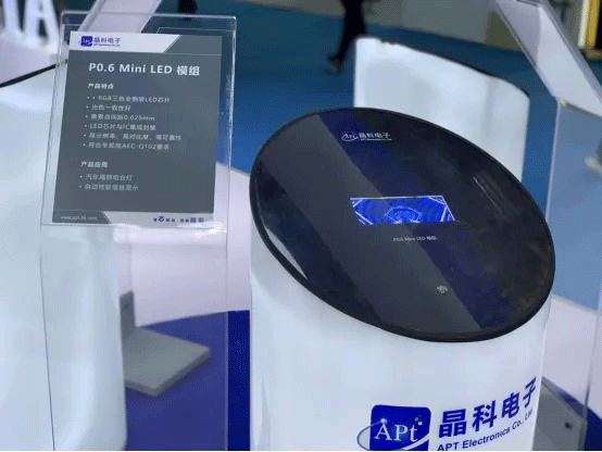 太阳电子5.gif