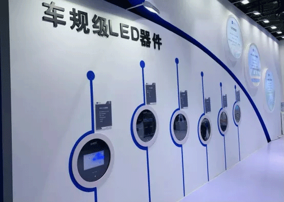 太阳电子7.gif